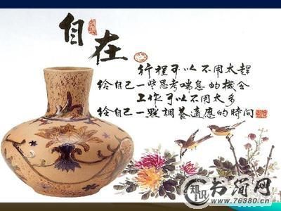 修身养性的句子