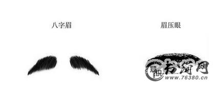 看面相嫁个好男人