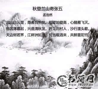 描写九月的句子