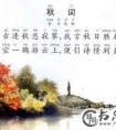 有关秋天的句子和段落
