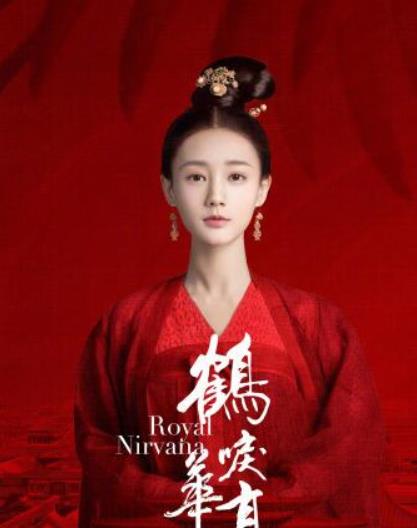 鹤唳华亭顾阿宝结局是什么 顾阿宝和萧定权最后在一起了吗