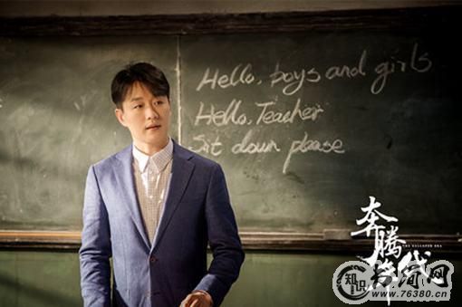 奔腾年代常汉卿原型是谁 奔腾年代常汉卿结局是什么