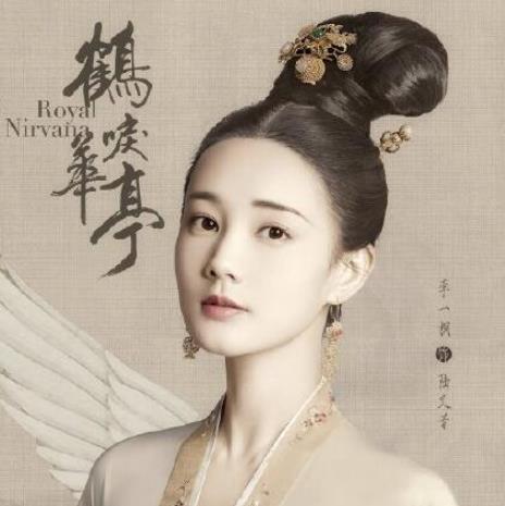 鹤唳华亭顾阿宝结局是什么 顾阿宝和萧定权最后在一起了吗