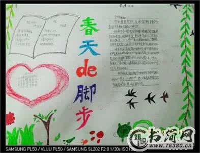 关于描写春天的句子