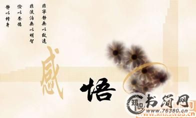 关于周末的伤感句子