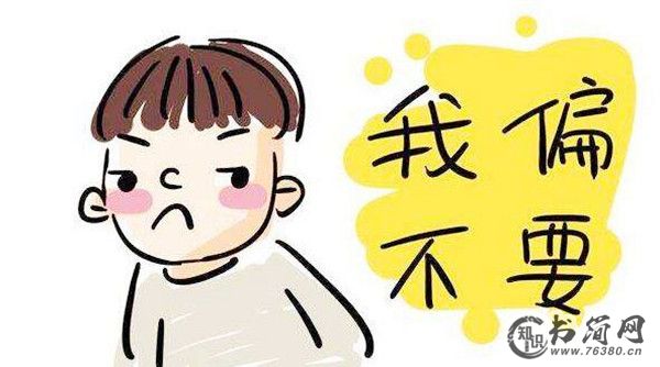 孩子早恋怎么办