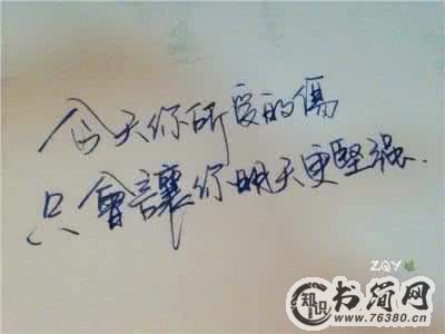 表达心情伤感的句子