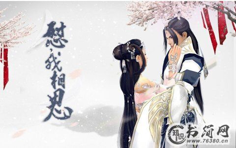 相思的伤感的句子