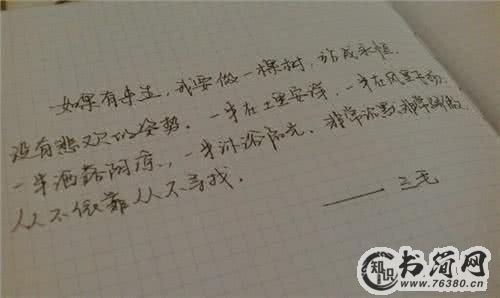 表达心情伤感的句子