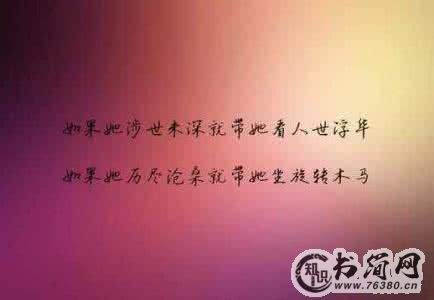 表达心情伤感的句子