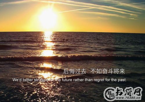 正能量文艺甜美的句子 文艺阳光正能量的句子