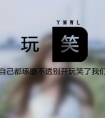 被生活压得喘不过气的句子 生活疲惫无助累的句子