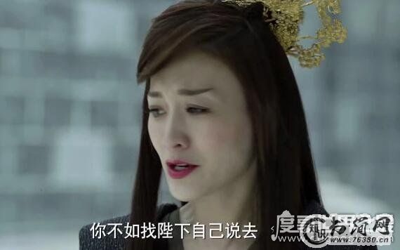 李云睿和庆帝什么关系，长公主最后结局怎样(最后自杀而亡)