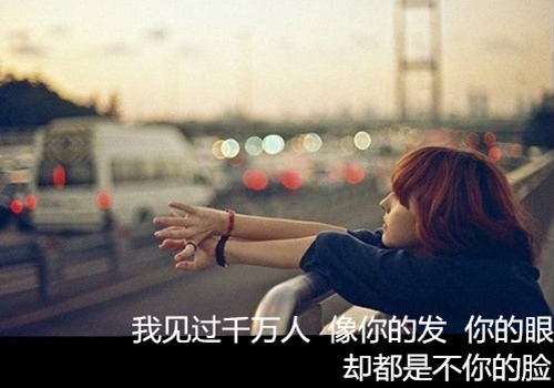 励志唯美文艺句子 文艺唯美励志的句子