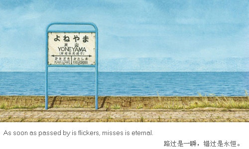 古风句子唯美简短意境 意境优美的古风句子