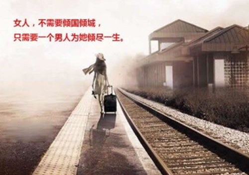 最使人感动流泪的句子 感动女人流泪的句子