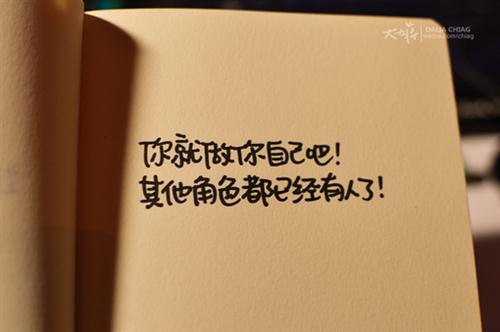 励志向上的唯美的句子