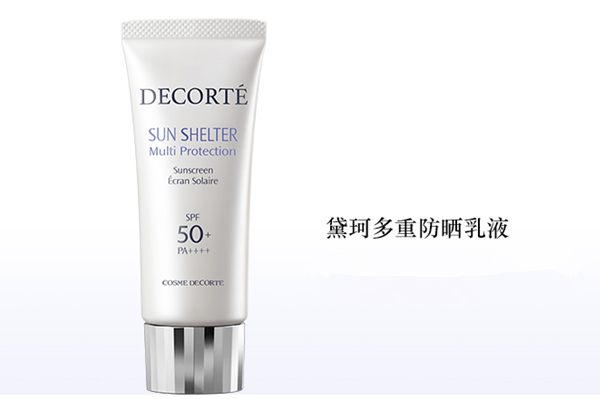 适合干皮的防晒霜推荐