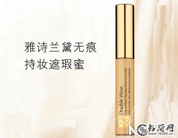 遮瑕膏排行榜10强