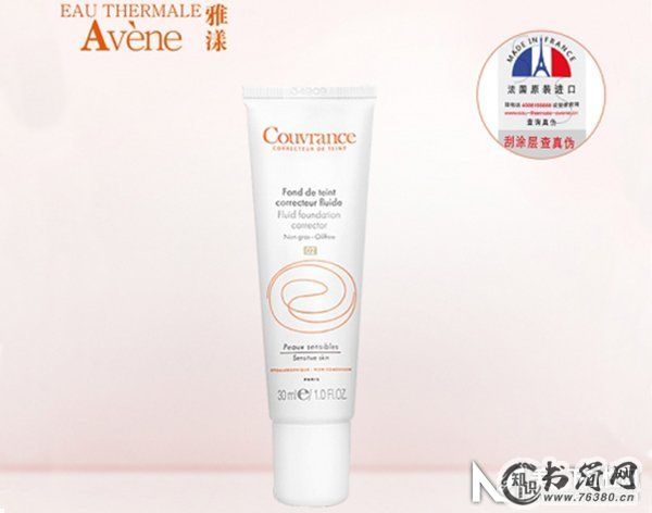 遮瑕膏排行榜10强