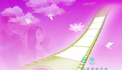 形容幸福生活的句子