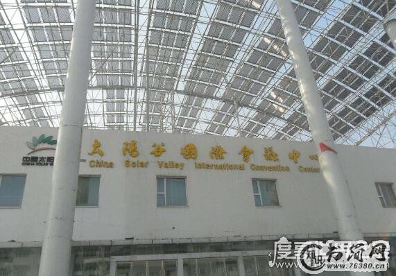 中国太阳谷在哪里?位于山东省德州市的经济开发区
