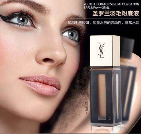 全球粉底液排行榜10强