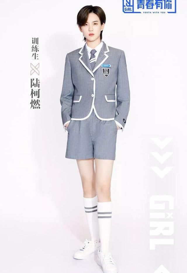 青你2选手证件照