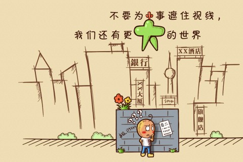 关于励志的心情句子