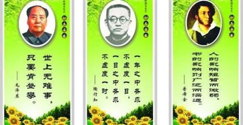 有关于敬业的名言警句