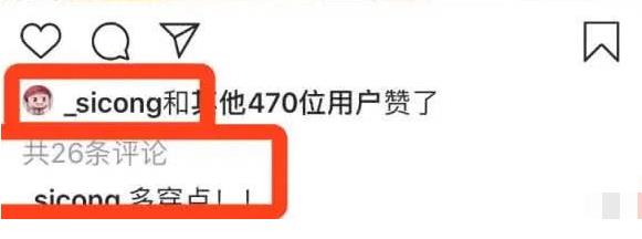 王思聪示爱网红彭小羊 王思聪示爱网红彭小羊
