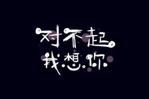 跟雪有关的伤感句子