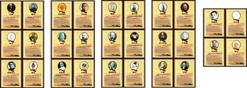 有关学习的名人名言