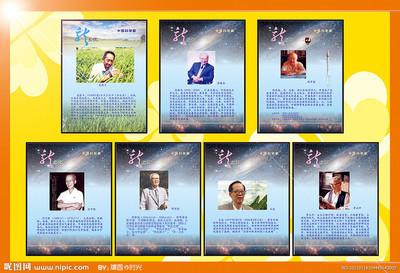 有关学习的名人名言