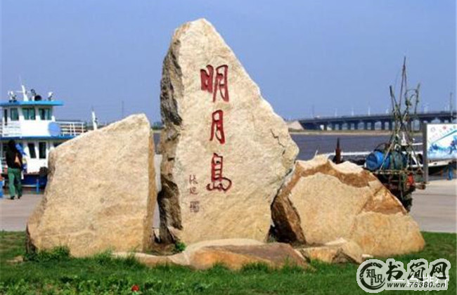 明月岛 明月岛
