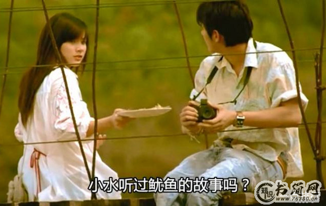 初恋这件小事