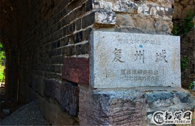 复州城 复州城