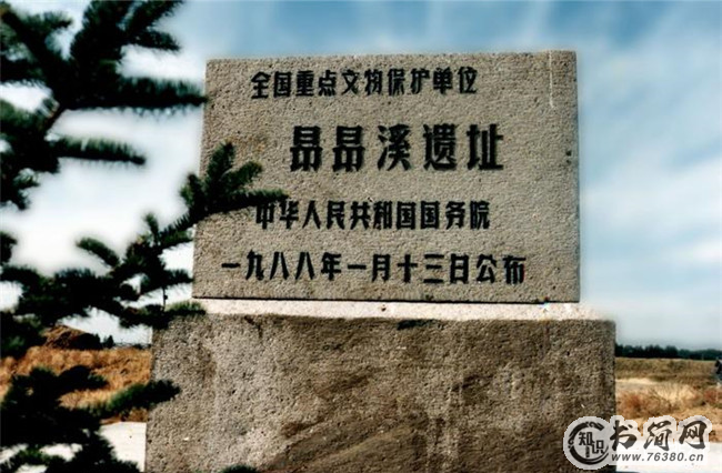 昂昂溪遗址 昂昂溪遗址