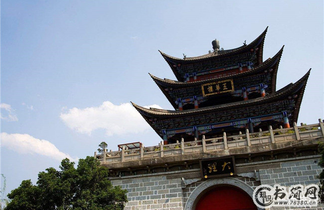 沔州府 沔州府