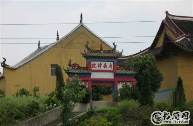 广长律院 广长律院