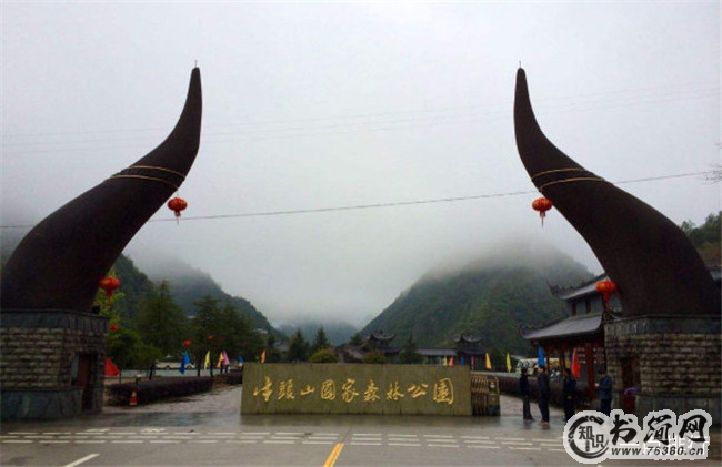 牛头山国家森林公园 牛头山国家森林公园