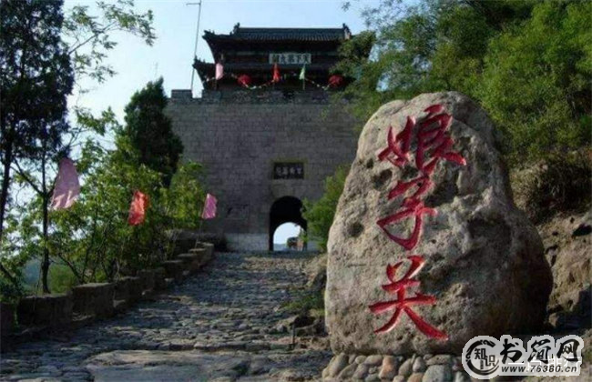 娘子关 娘子关