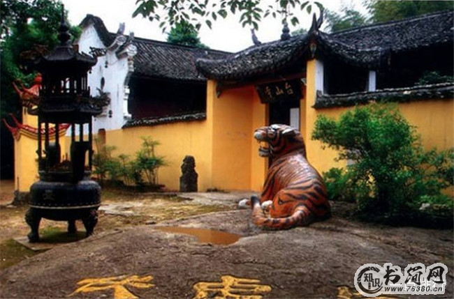 台山寺 台山寺