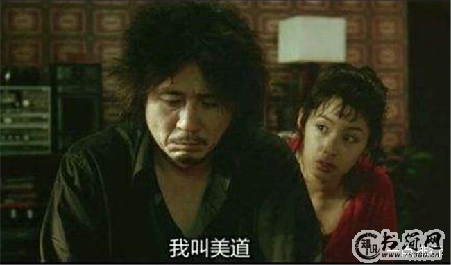 《老男孩》