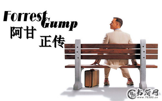 《阿甘正传》 《阿甘正传》