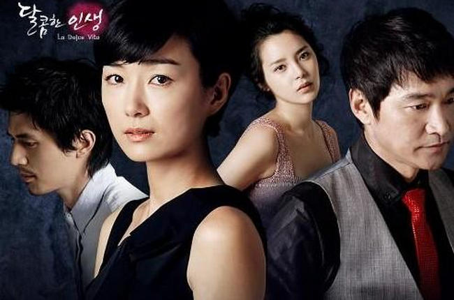 《甜蜜的人生》