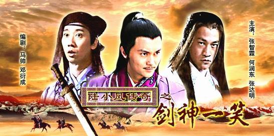 古龙最值得看的小说 古龙最值得看的小说