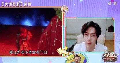 王一博配音至尊宝