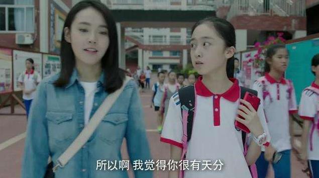 决胜法庭傅小柔的真实身份