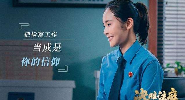 决胜法庭傅小柔的真实身份